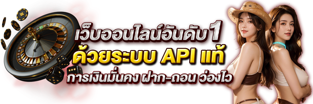 LUFFY86 มิติใหม่แห่งวงการเกมออนไลน์และการเดิมพันที่ครบวงจร 
